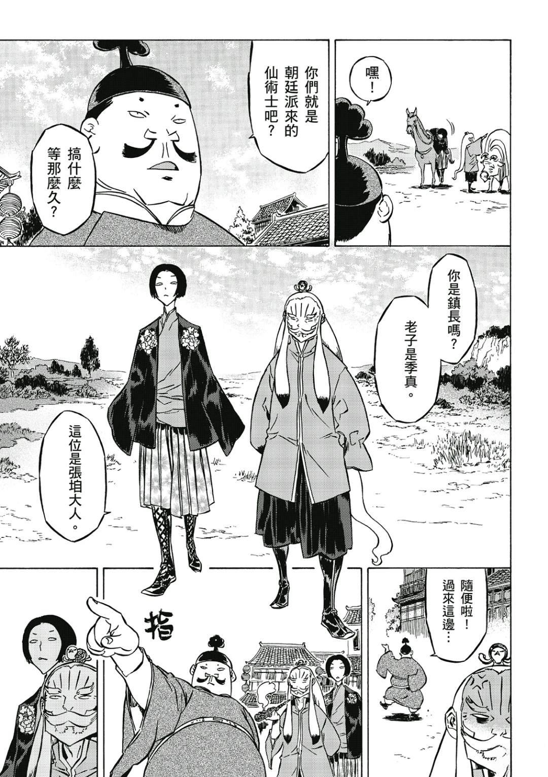 第3卷