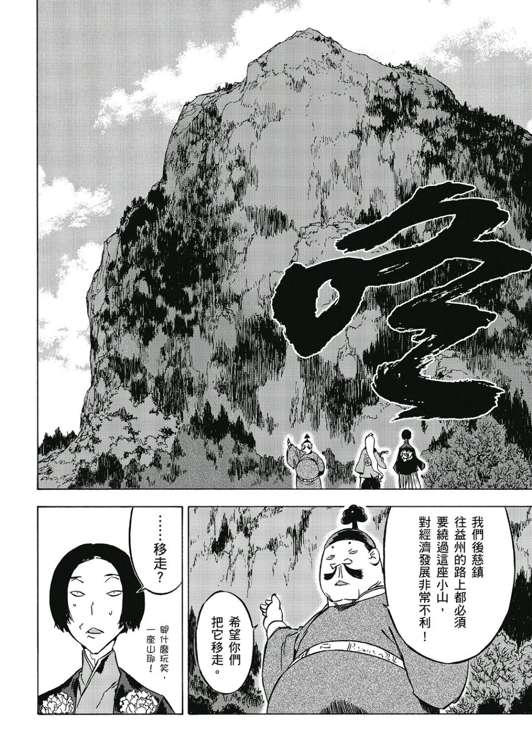 第3卷