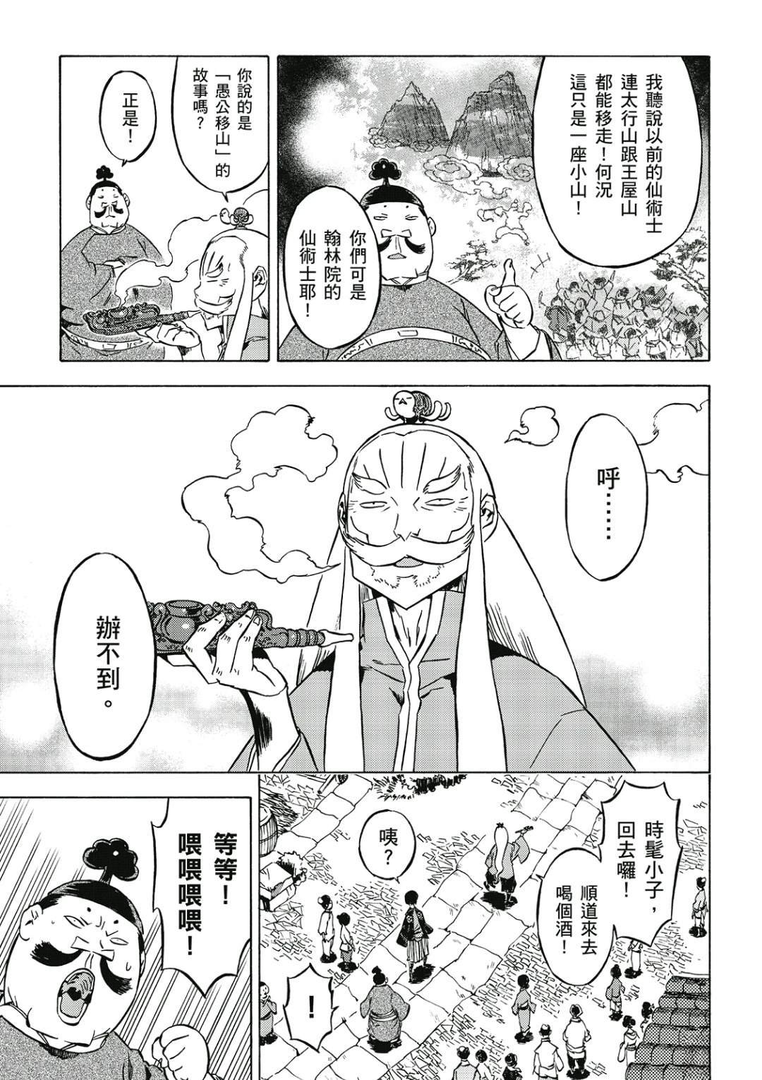第3卷
