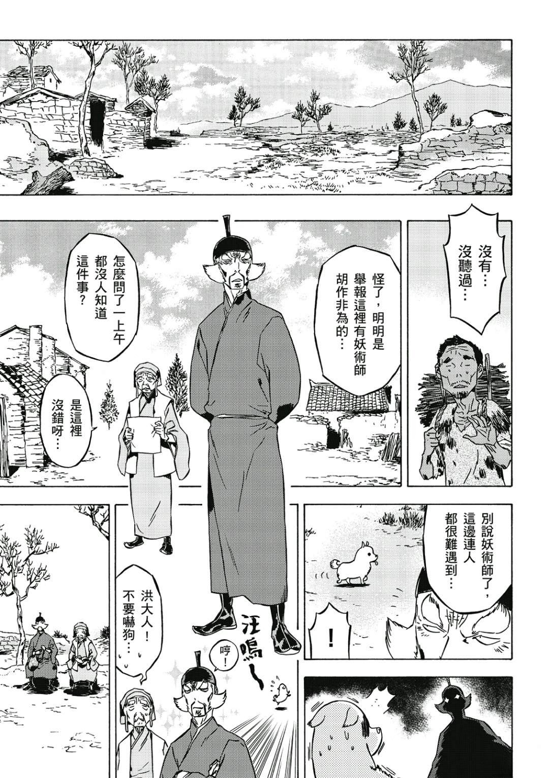 第3卷