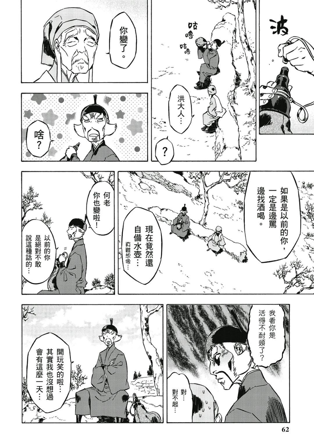 第3卷