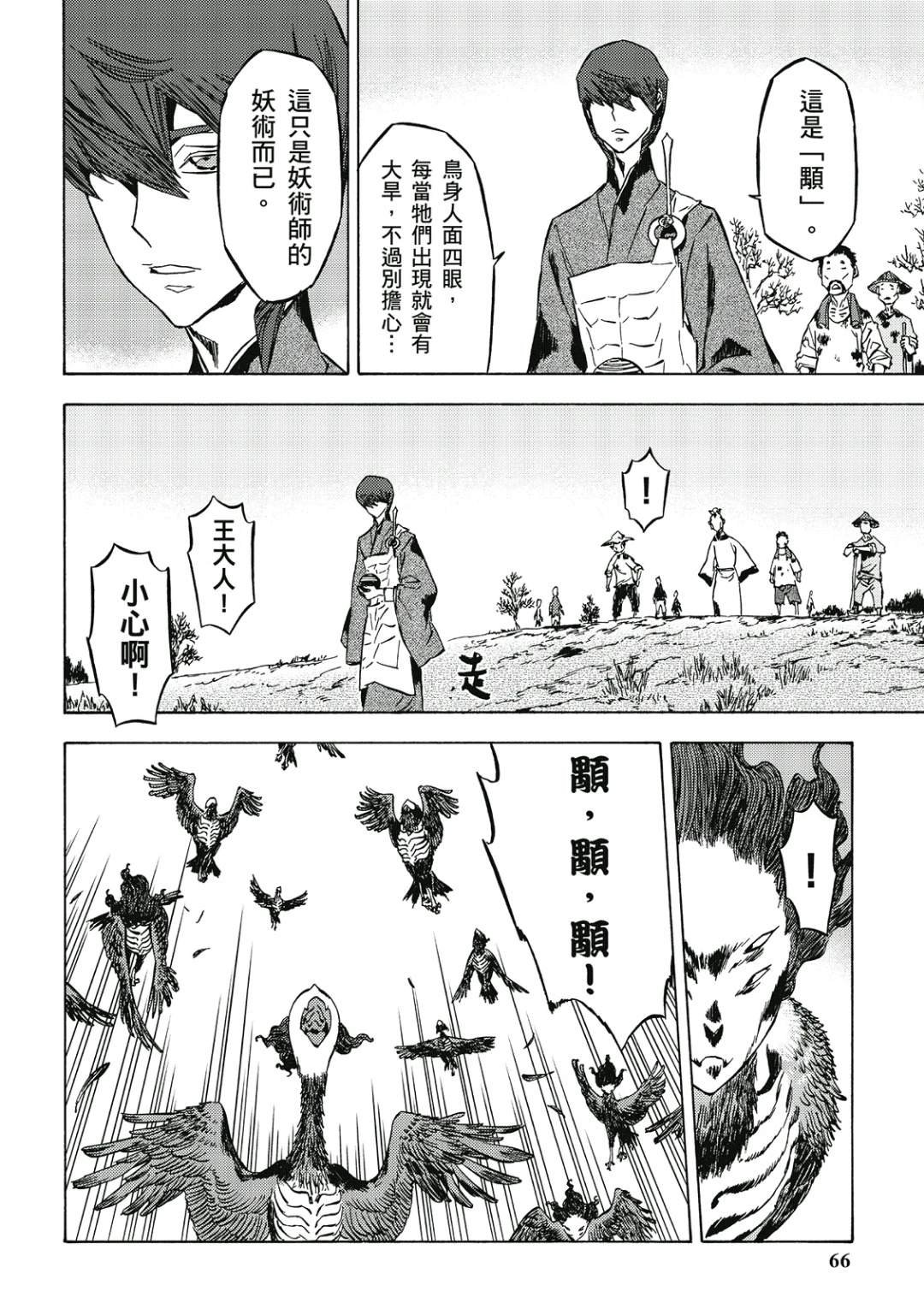 第3卷