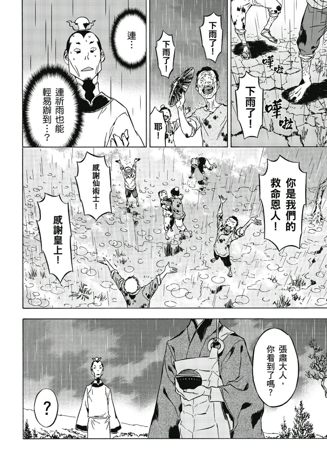 第3卷