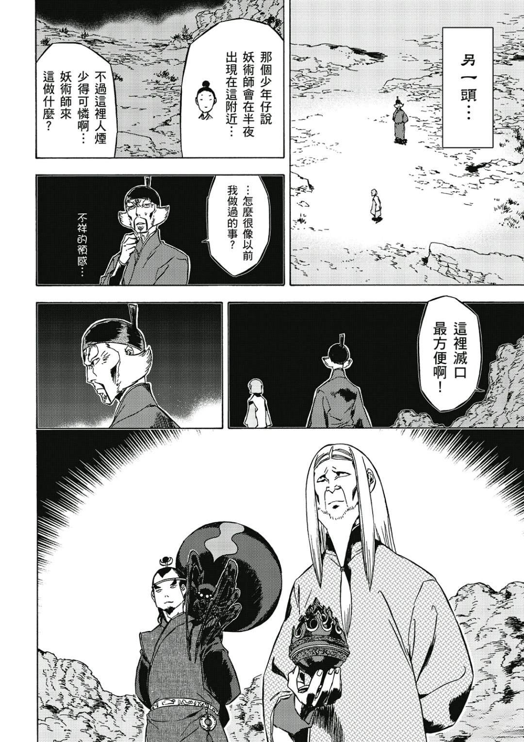 第3卷