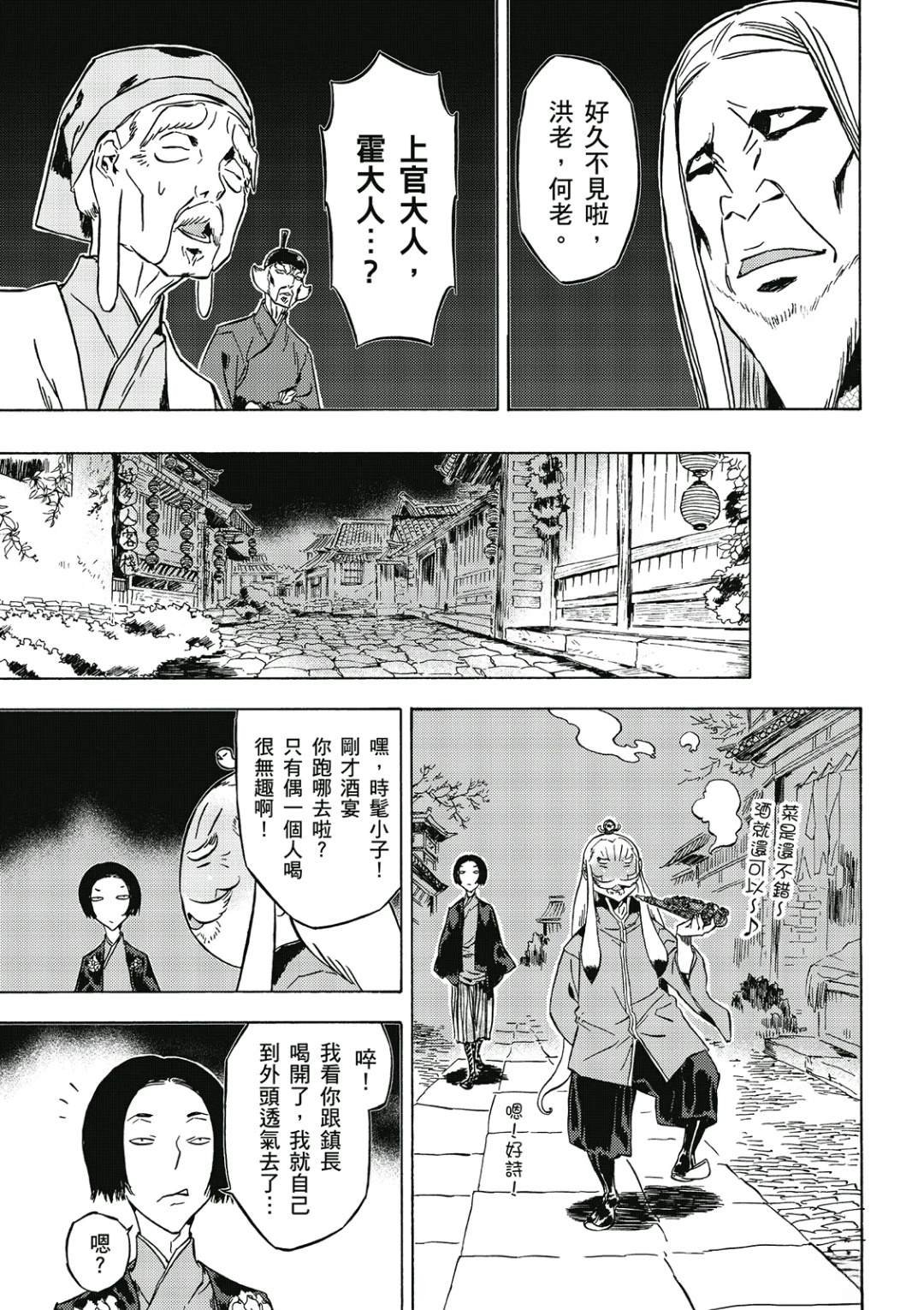 第3卷