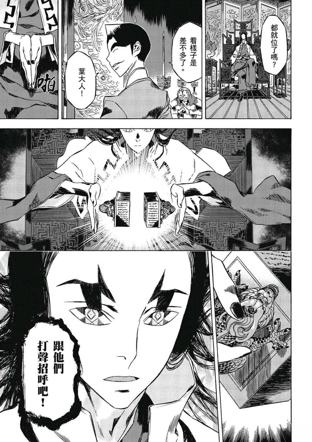 第3卷