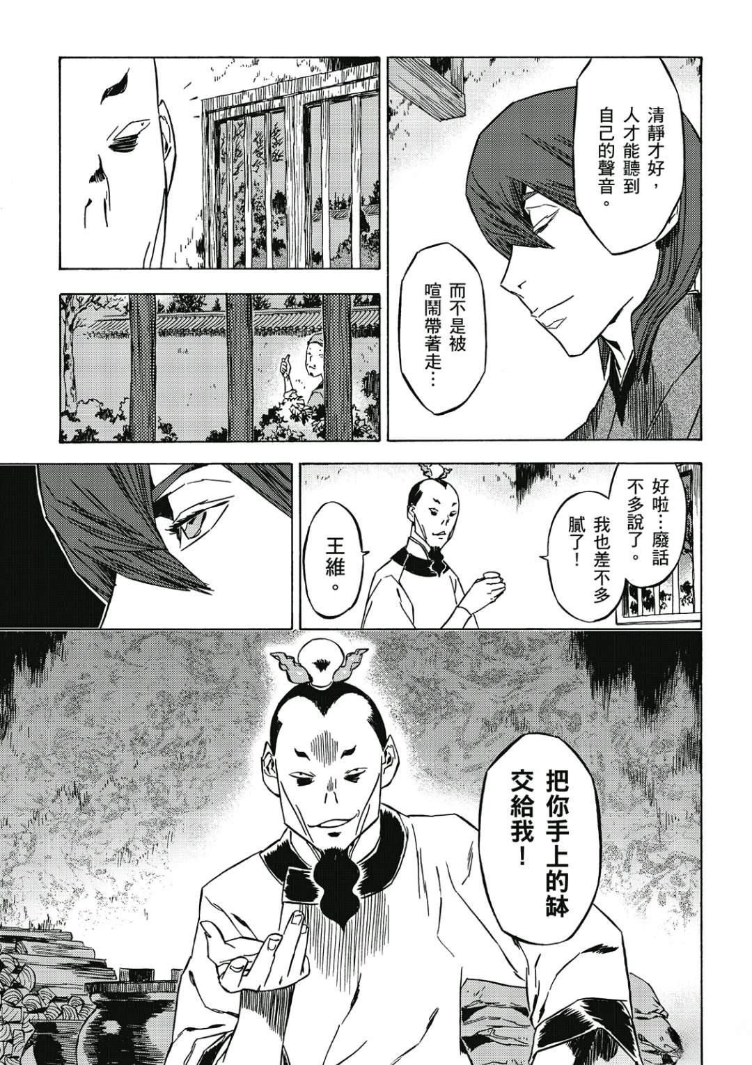 第3卷