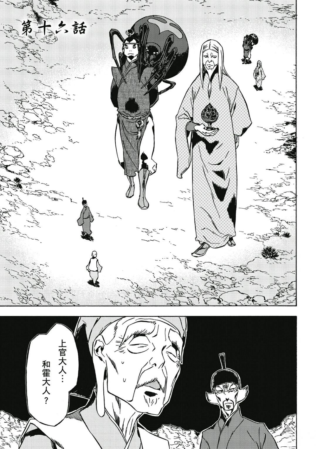 第3卷