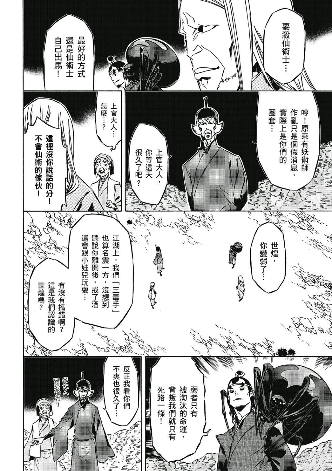 第3卷