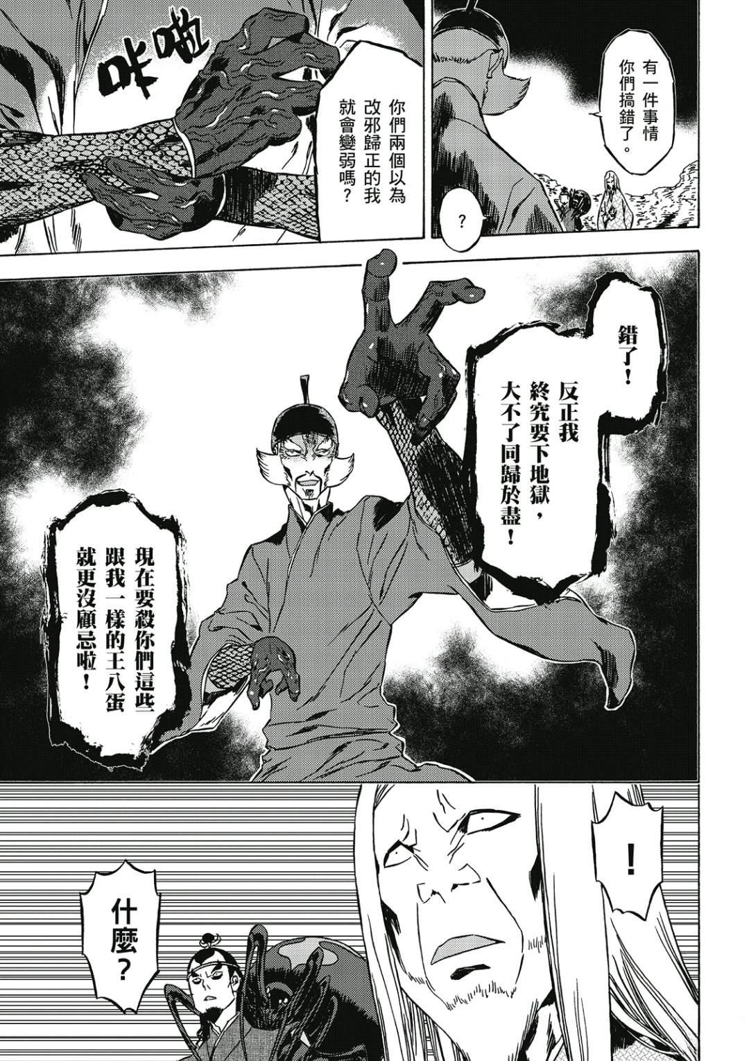 第3卷