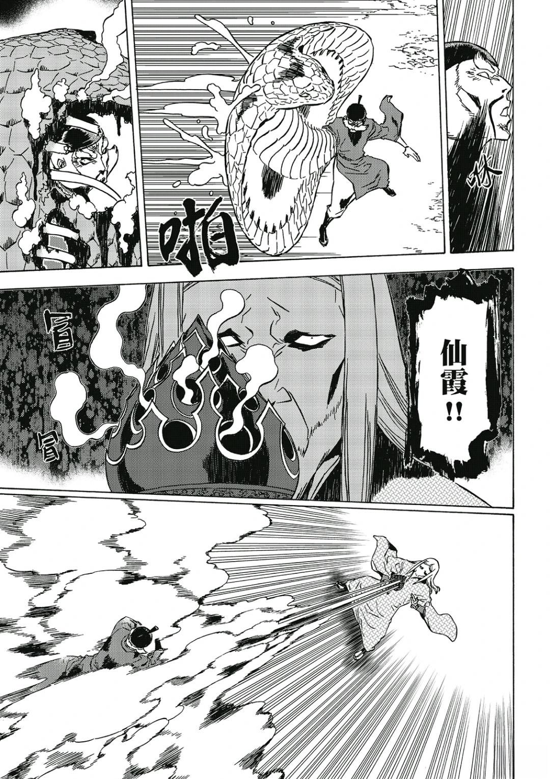 第3卷