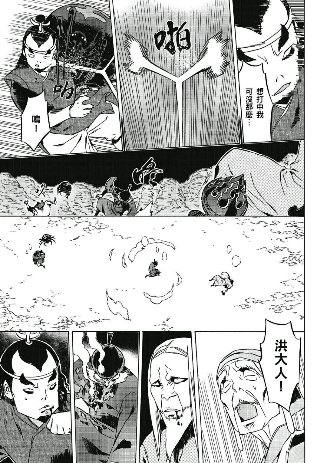 第3卷