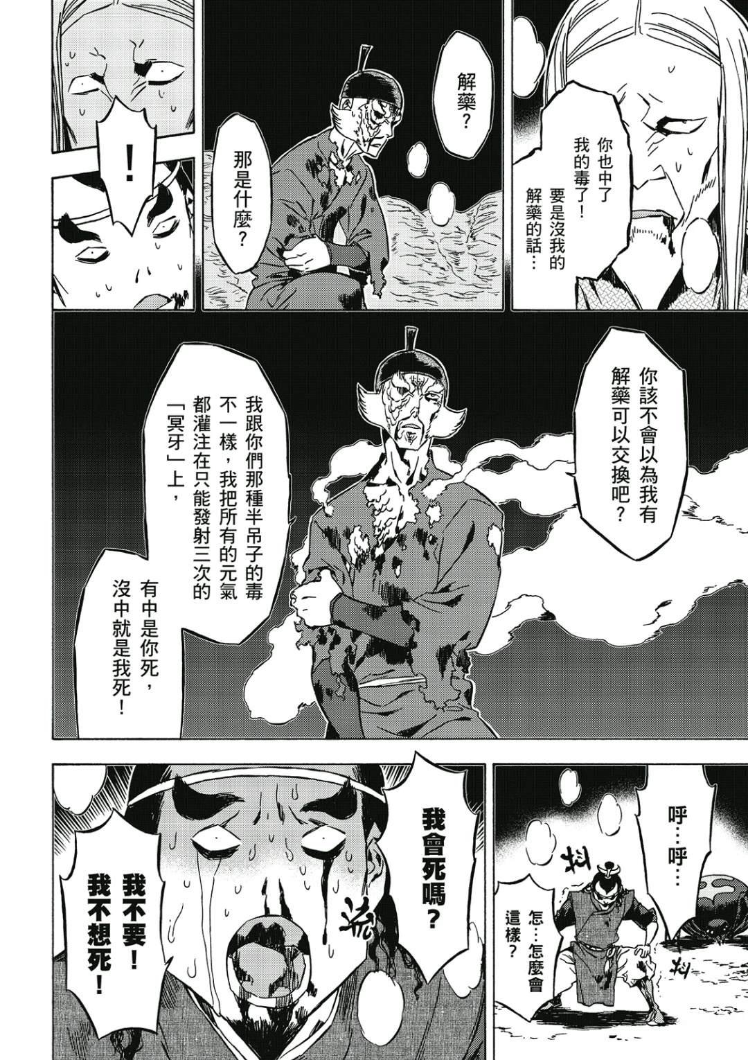 第3卷