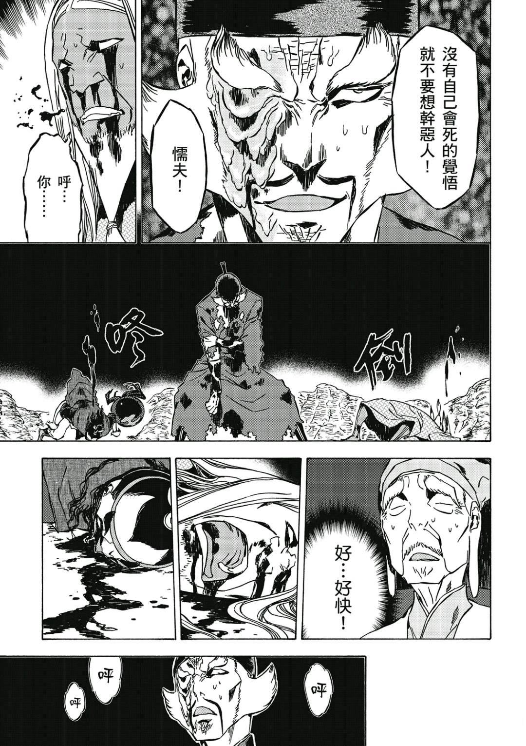 第3卷