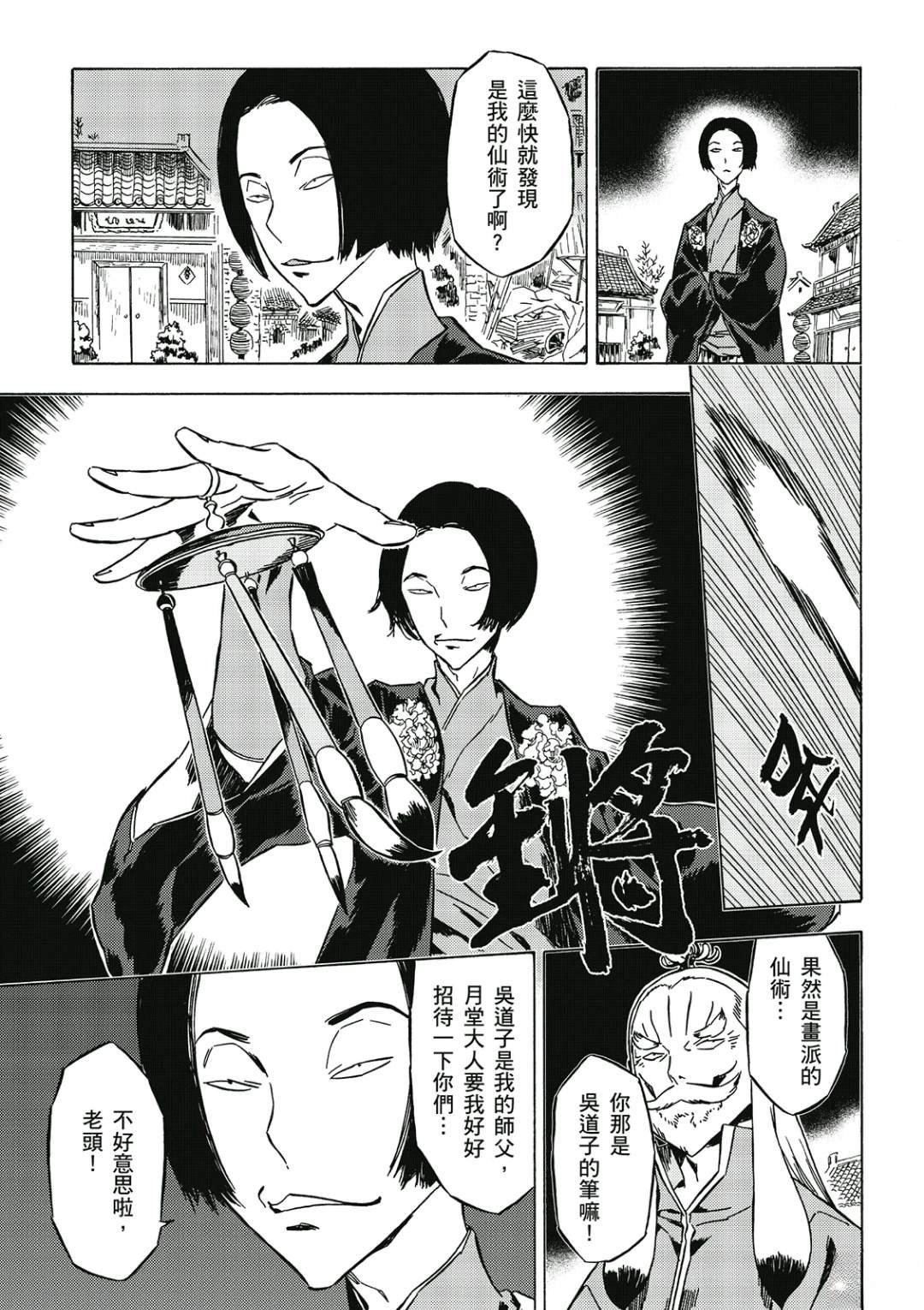 第3卷