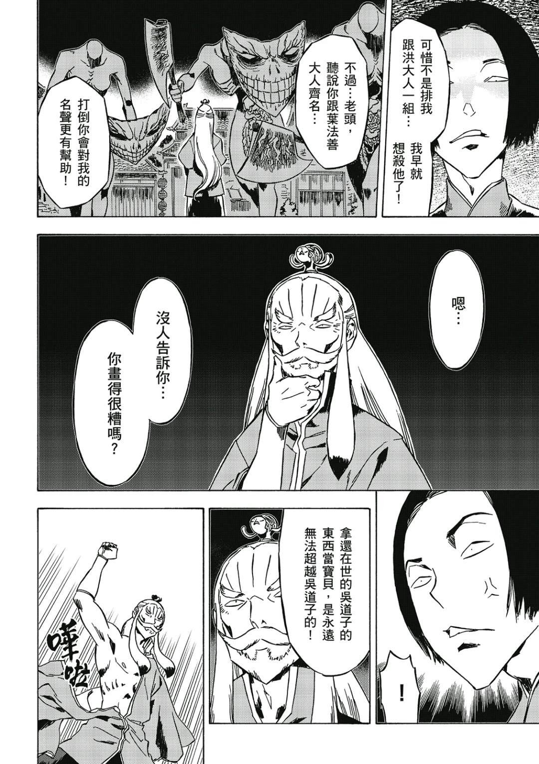 第3卷