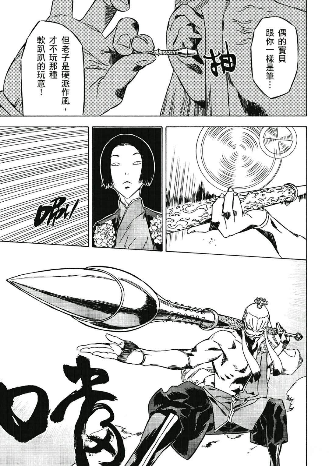 第3卷