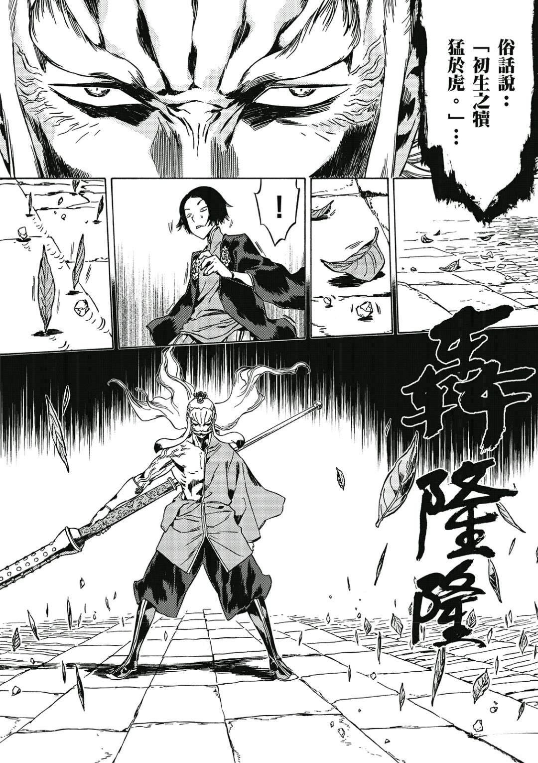 第3卷