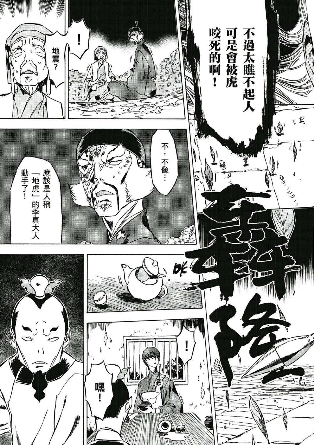 第3卷