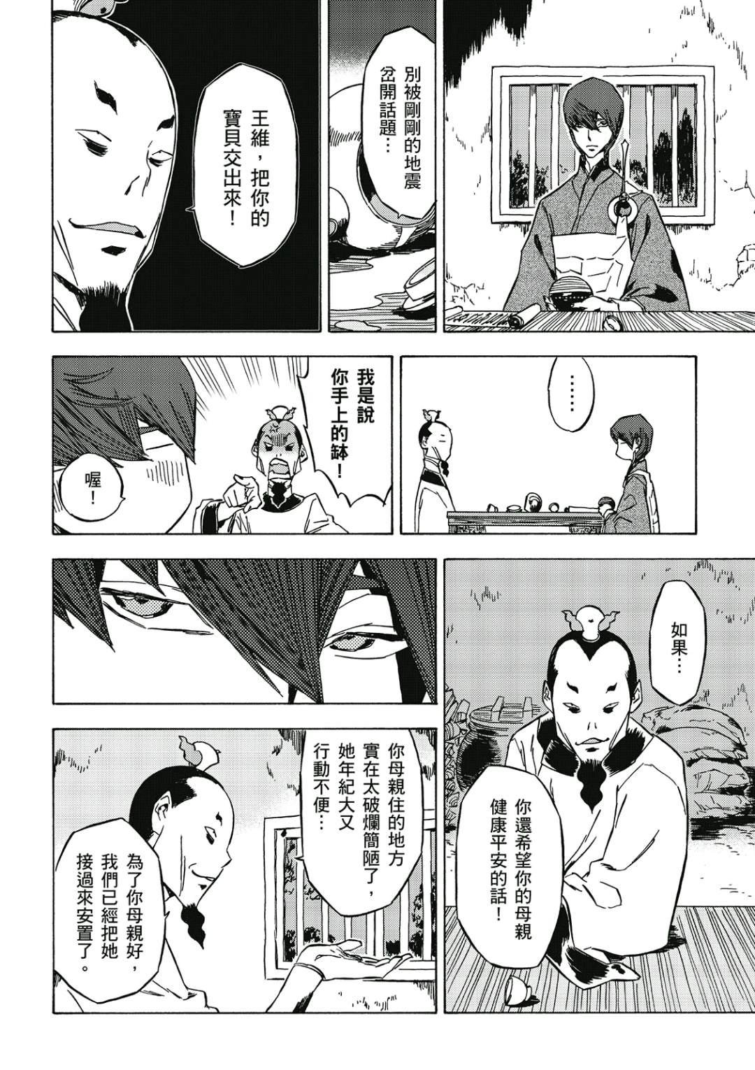 第3卷