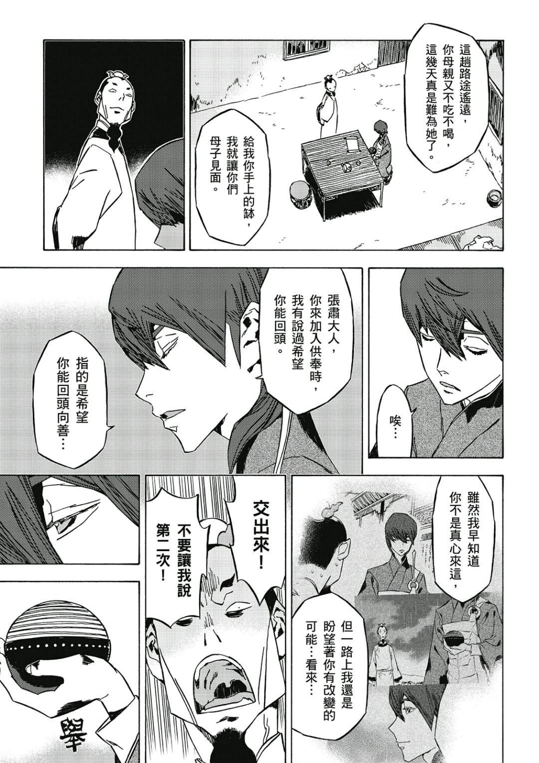 第3卷