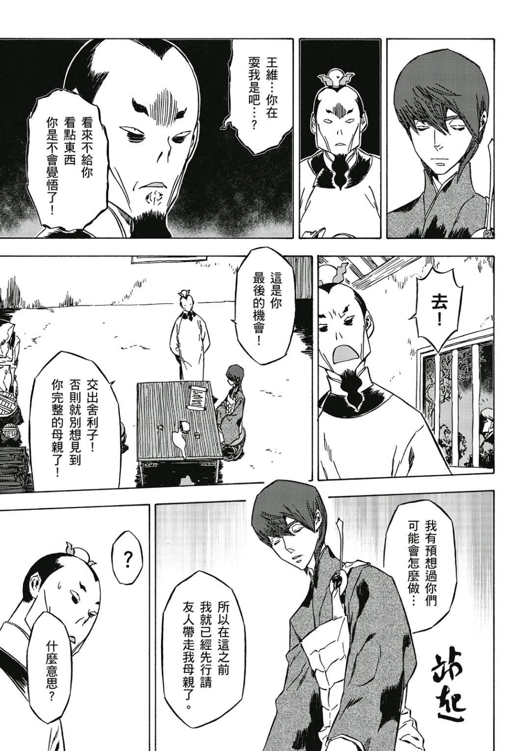 第3卷