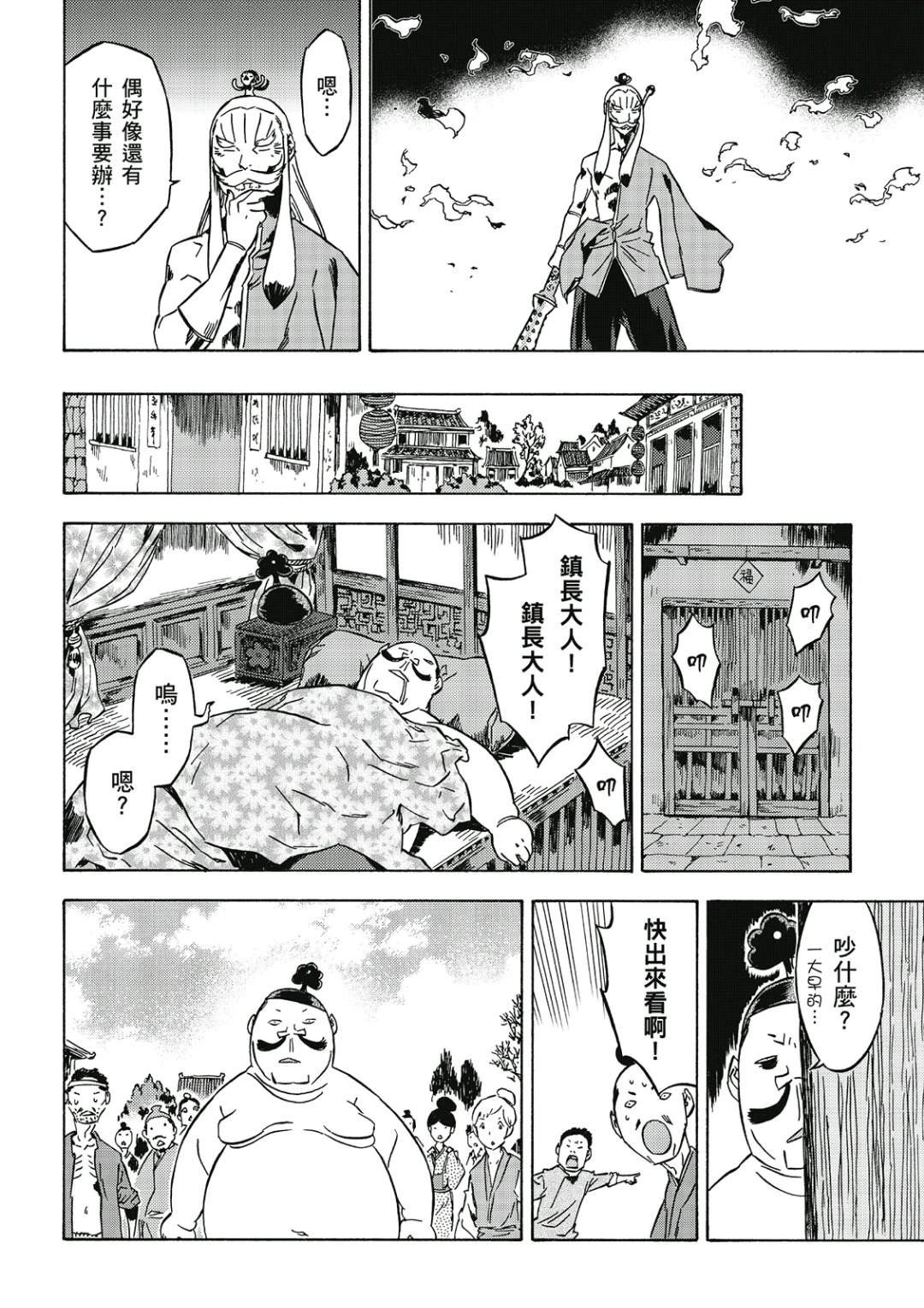 第3卷