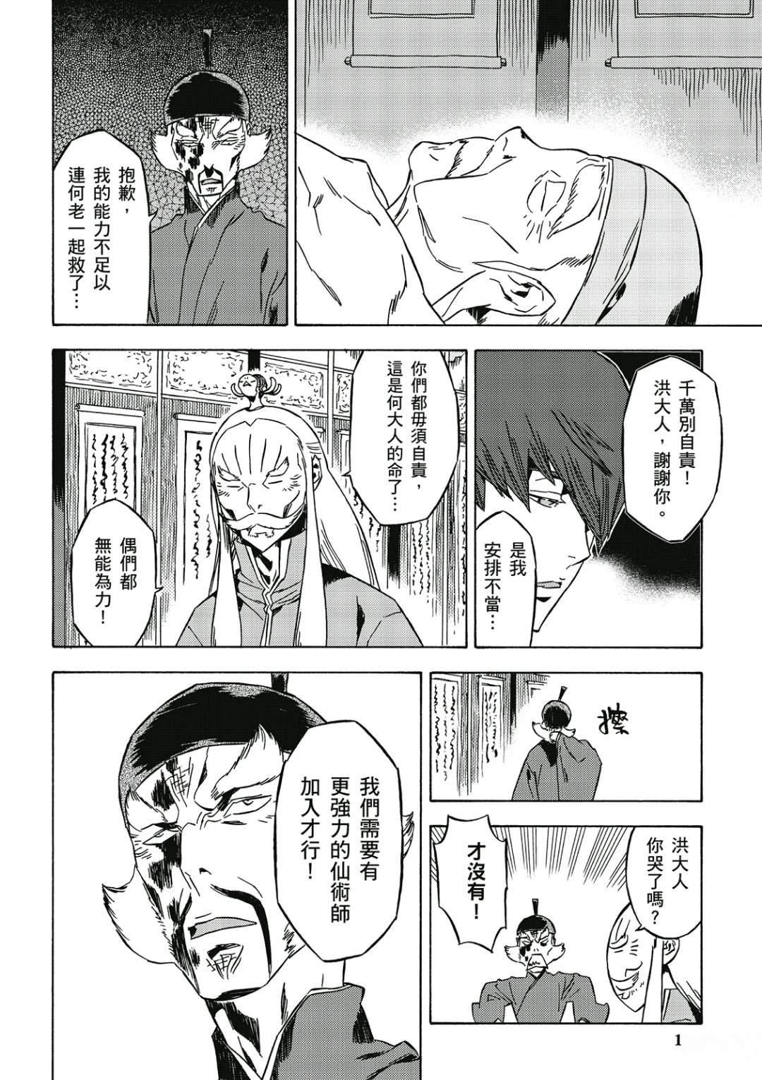 第3卷