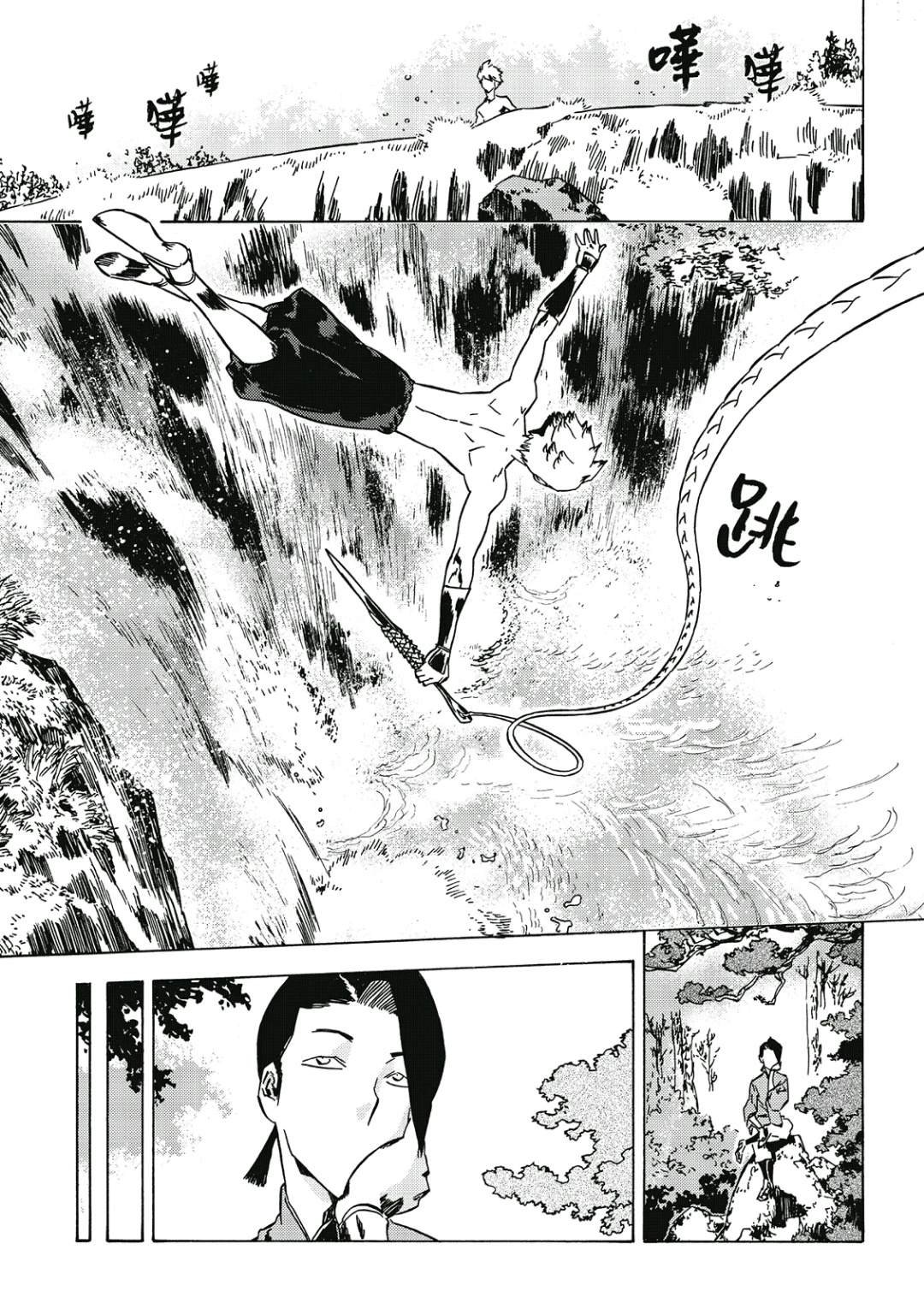 第3卷