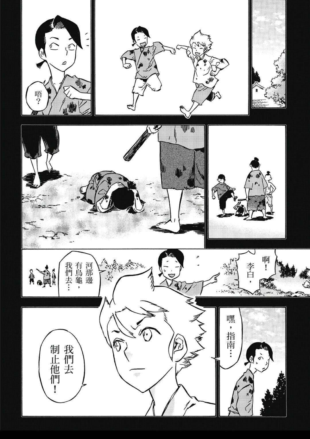 第3卷