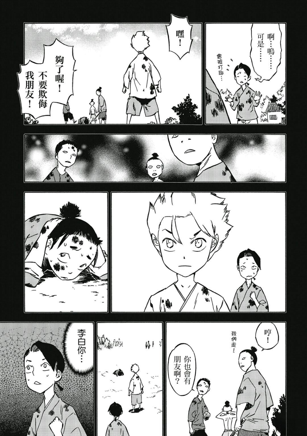 第3卷