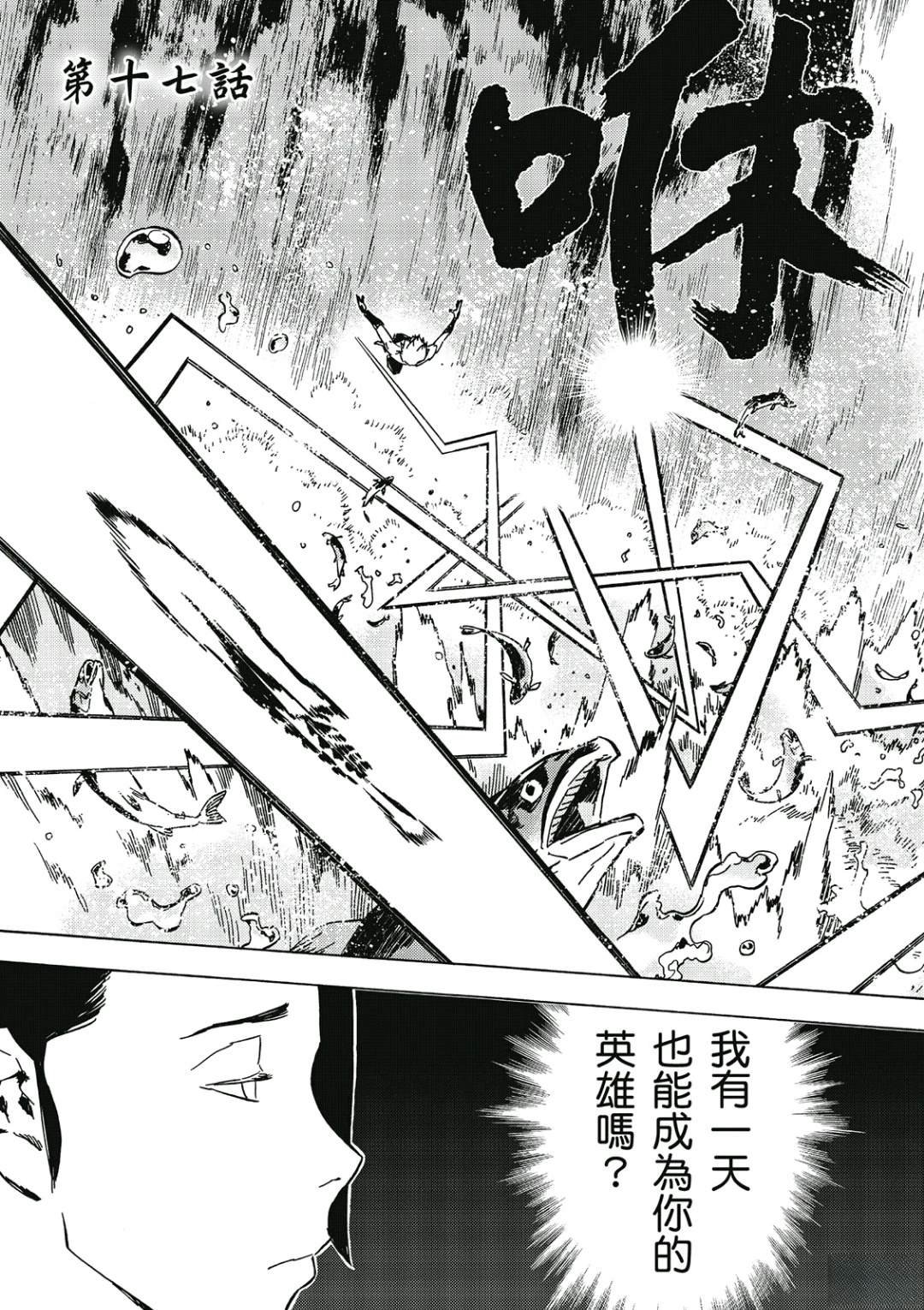 第3卷