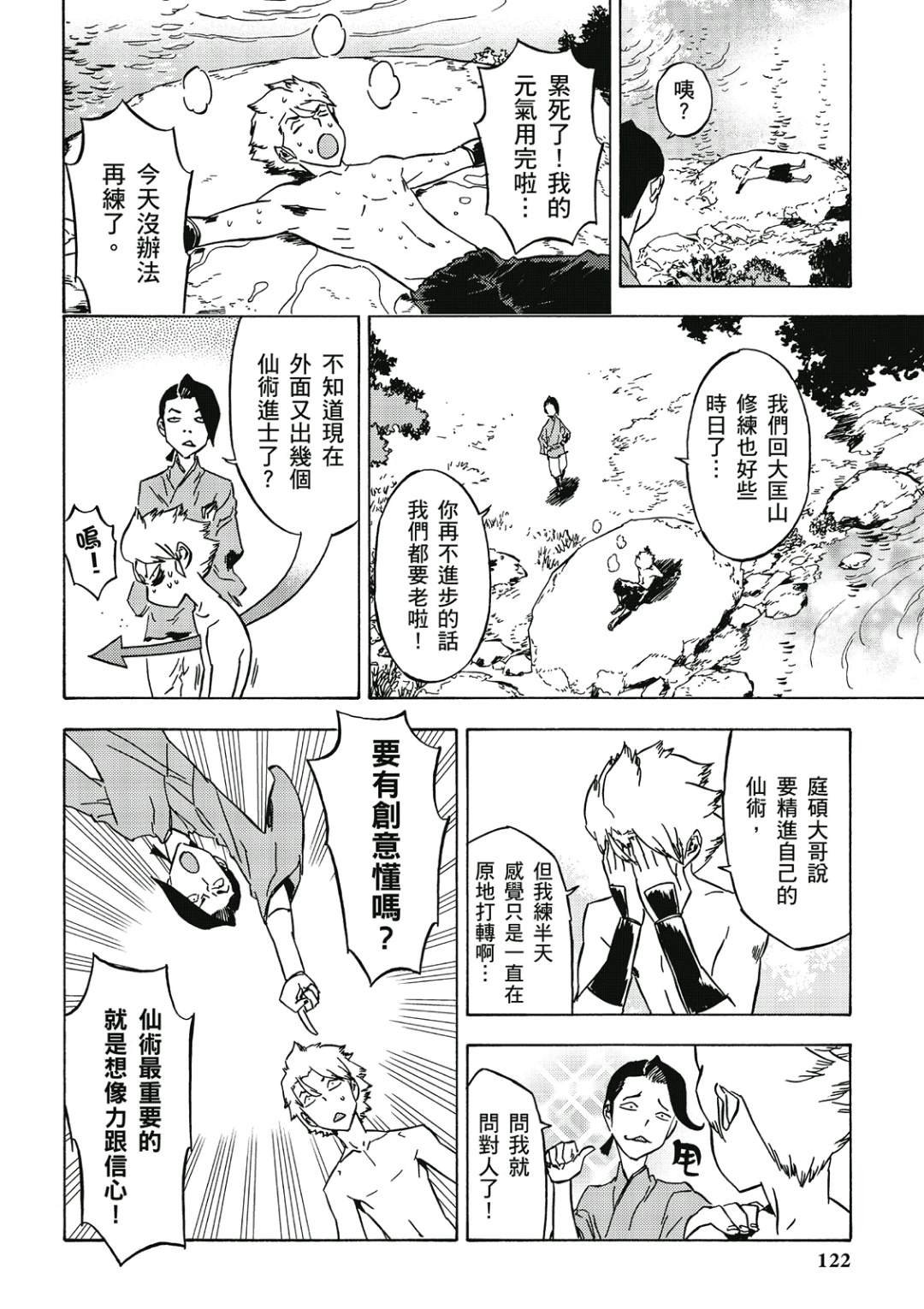 第3卷