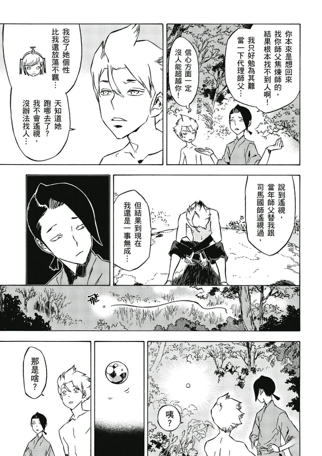 第3卷