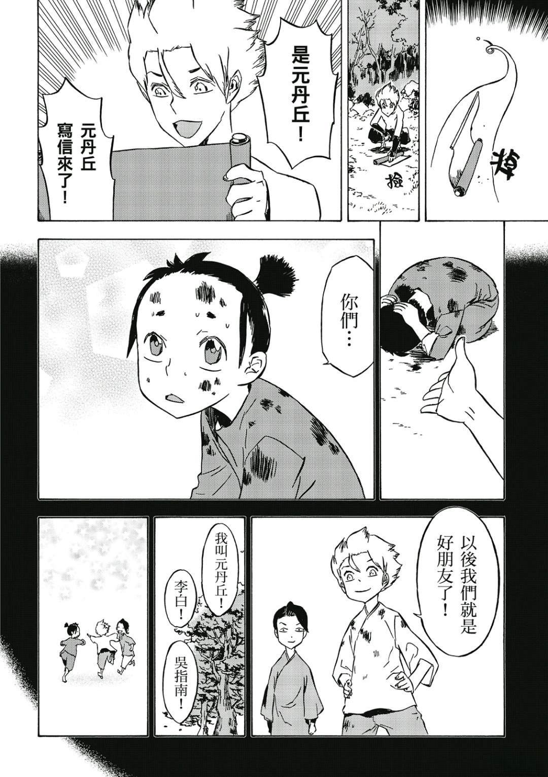 第3卷