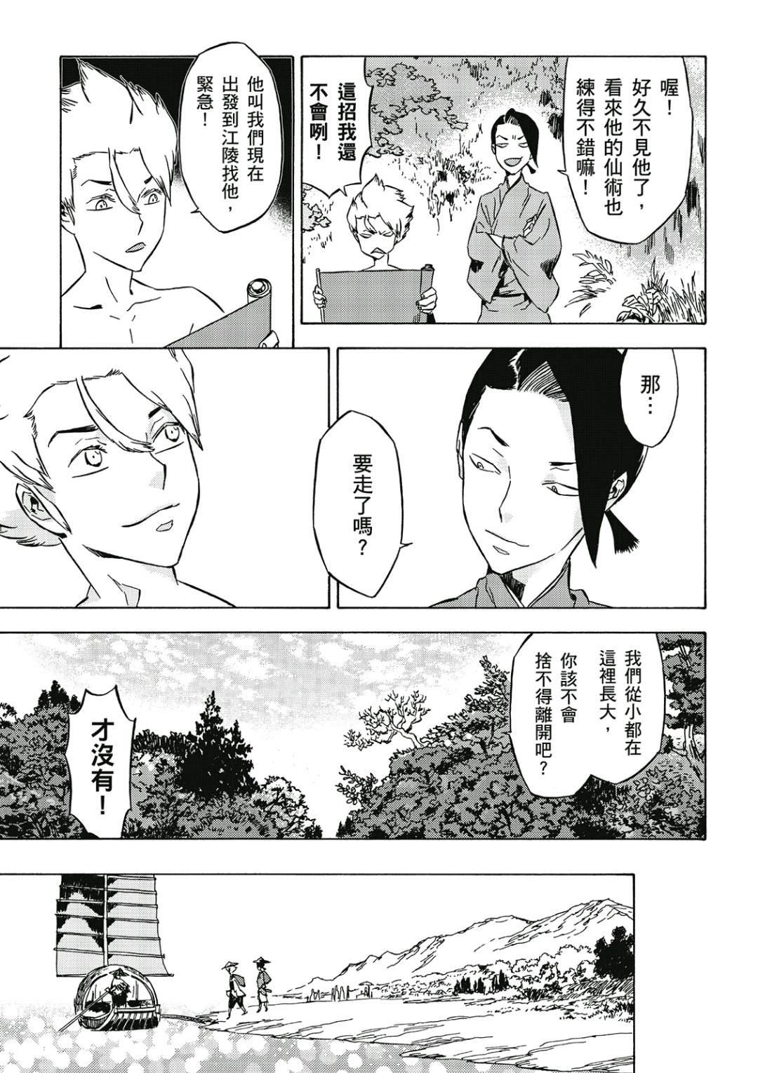 第3卷