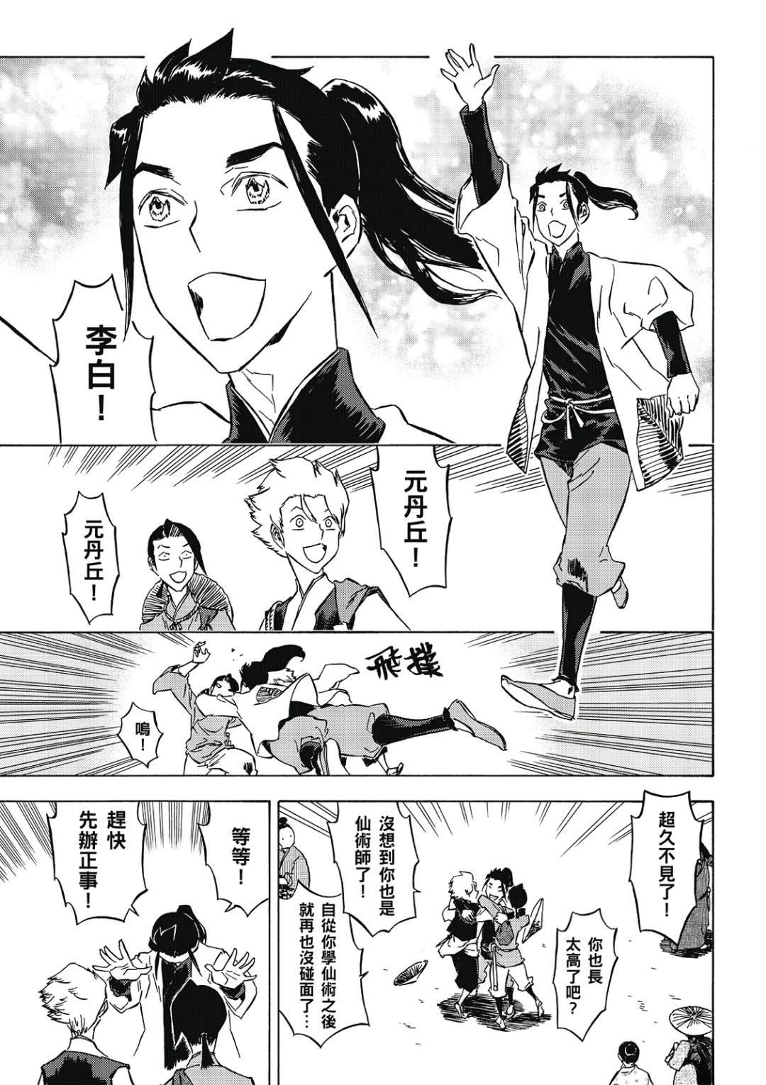 第3卷