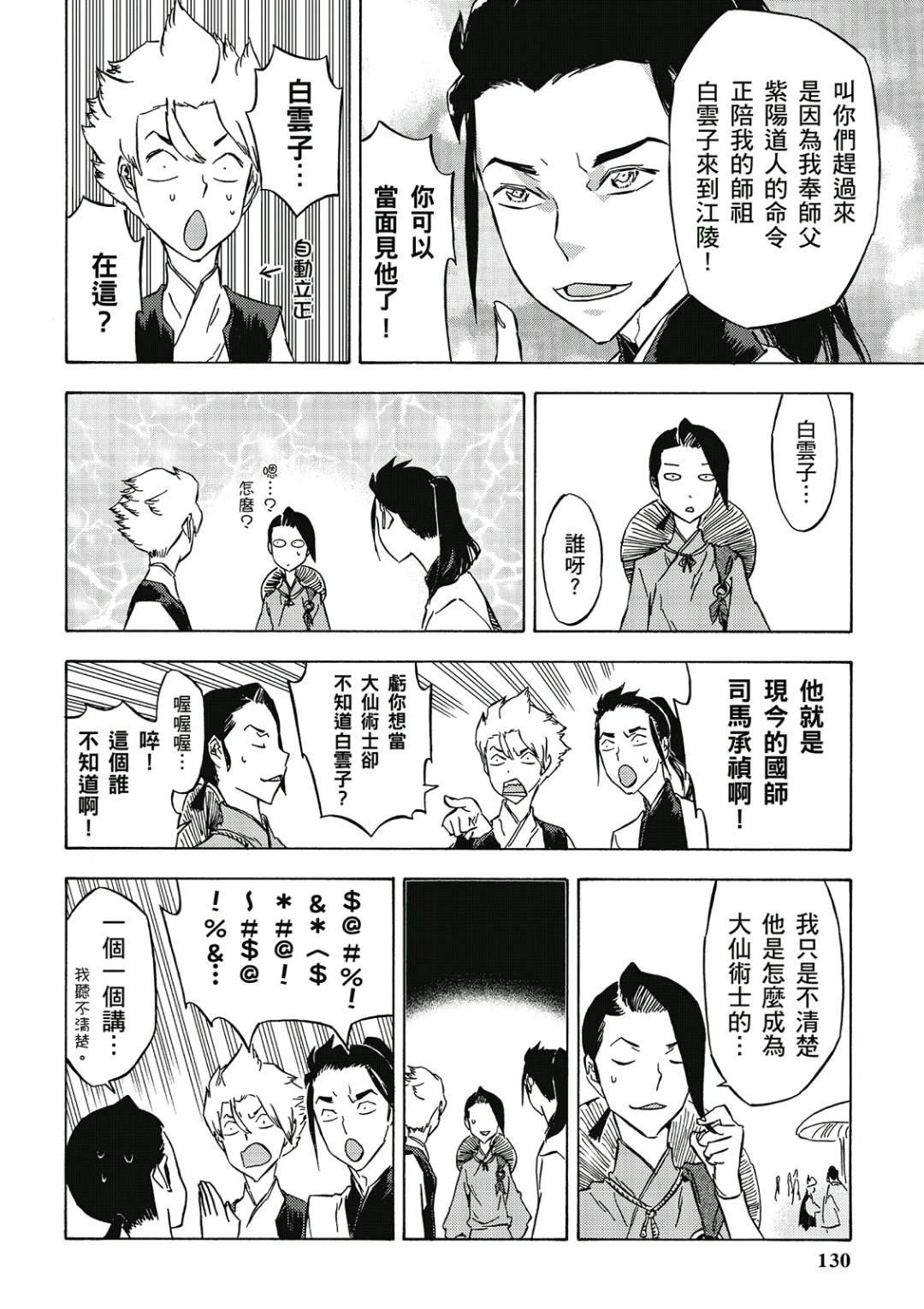 第3卷