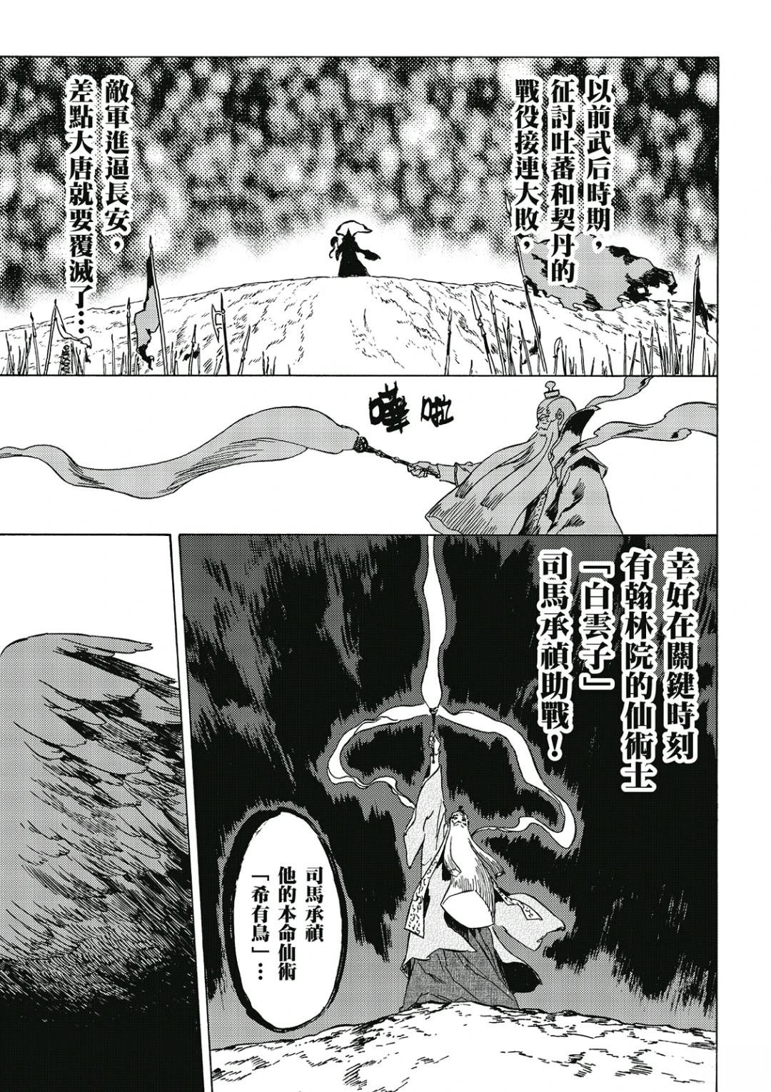 第3卷