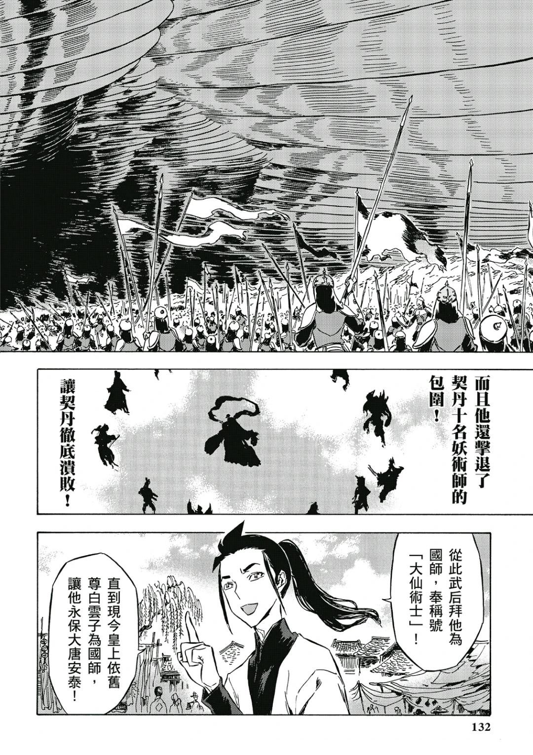 第3卷