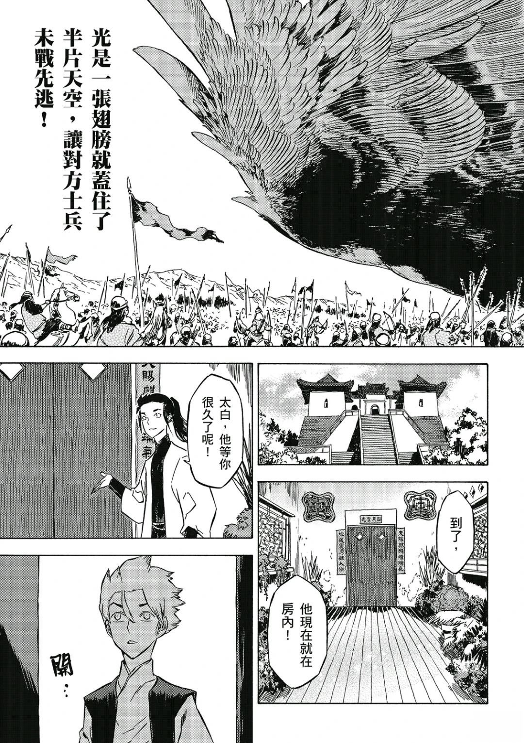 第3卷