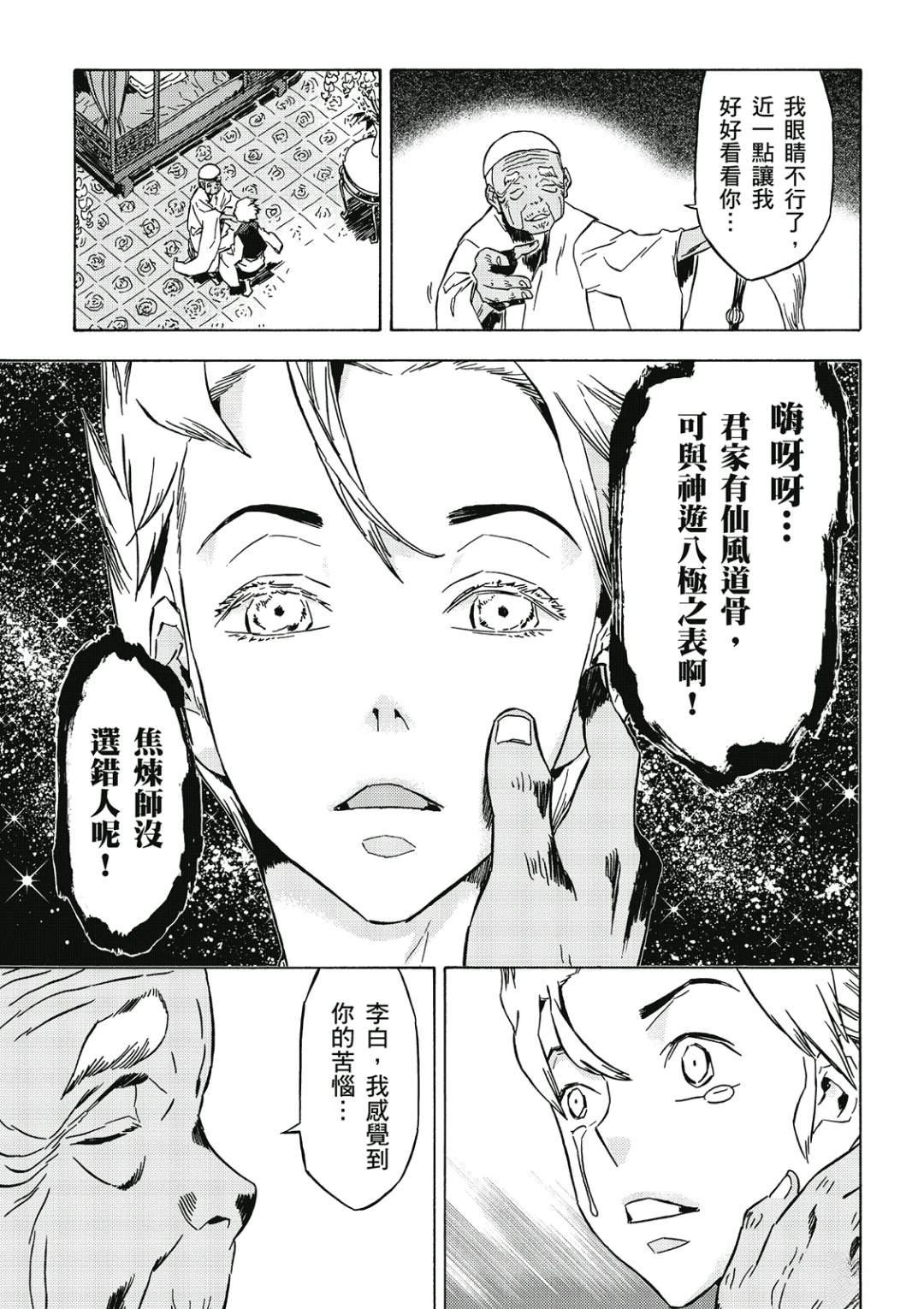 第3卷