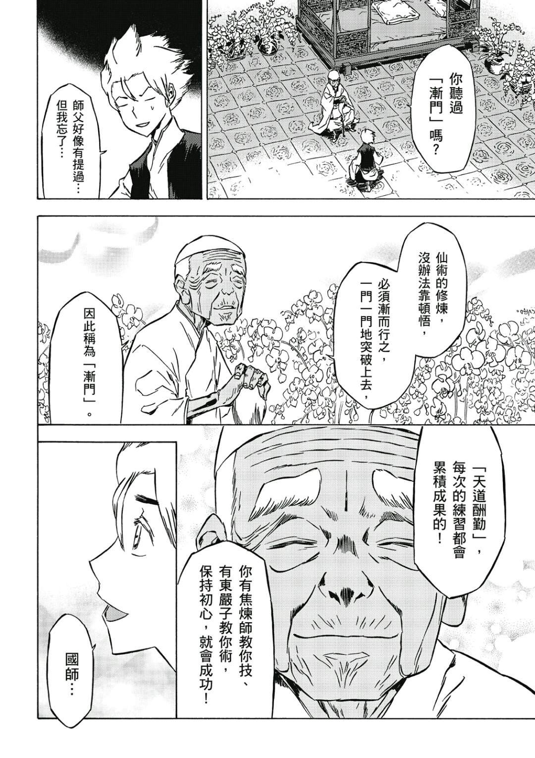 第3卷