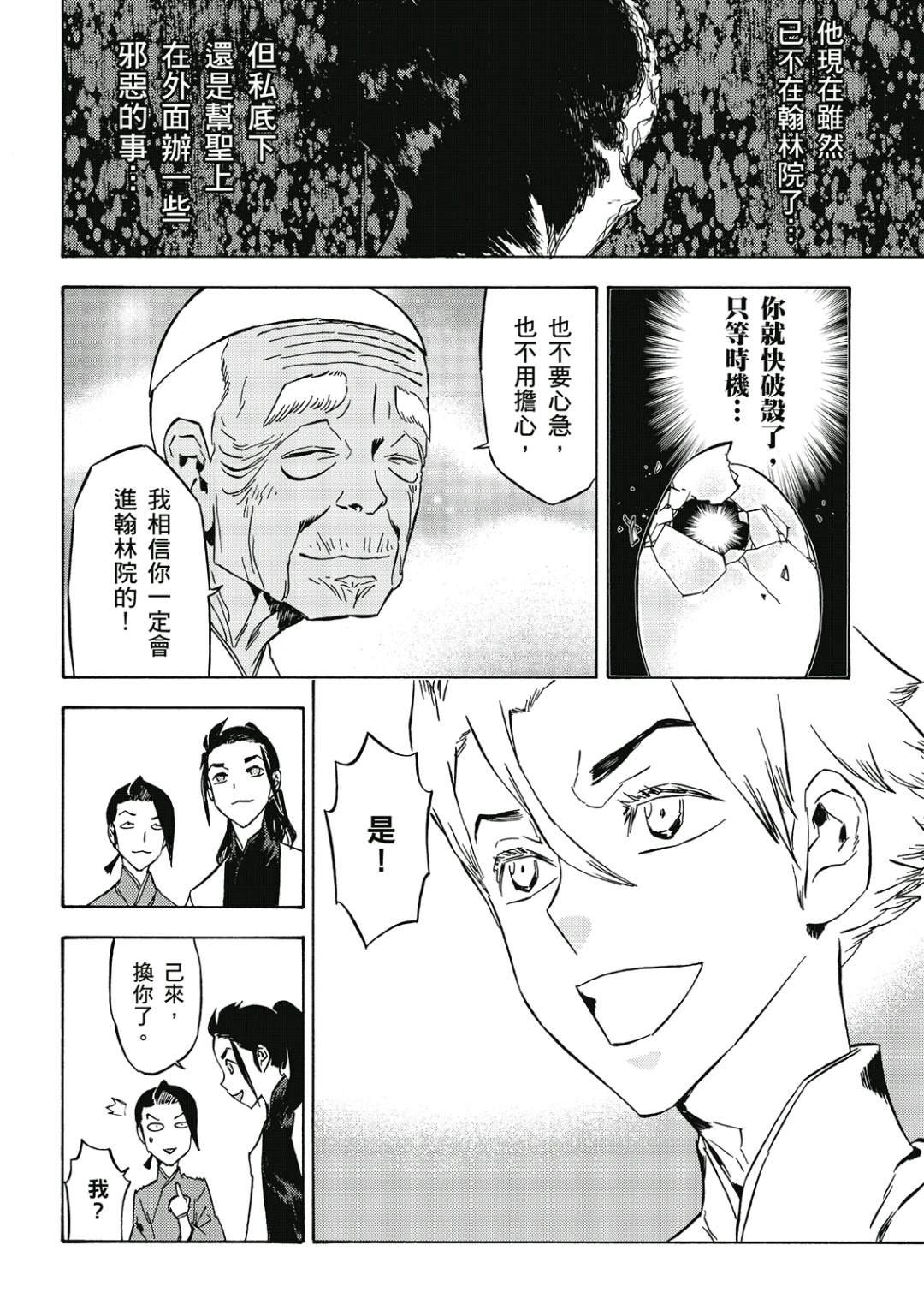 第3卷