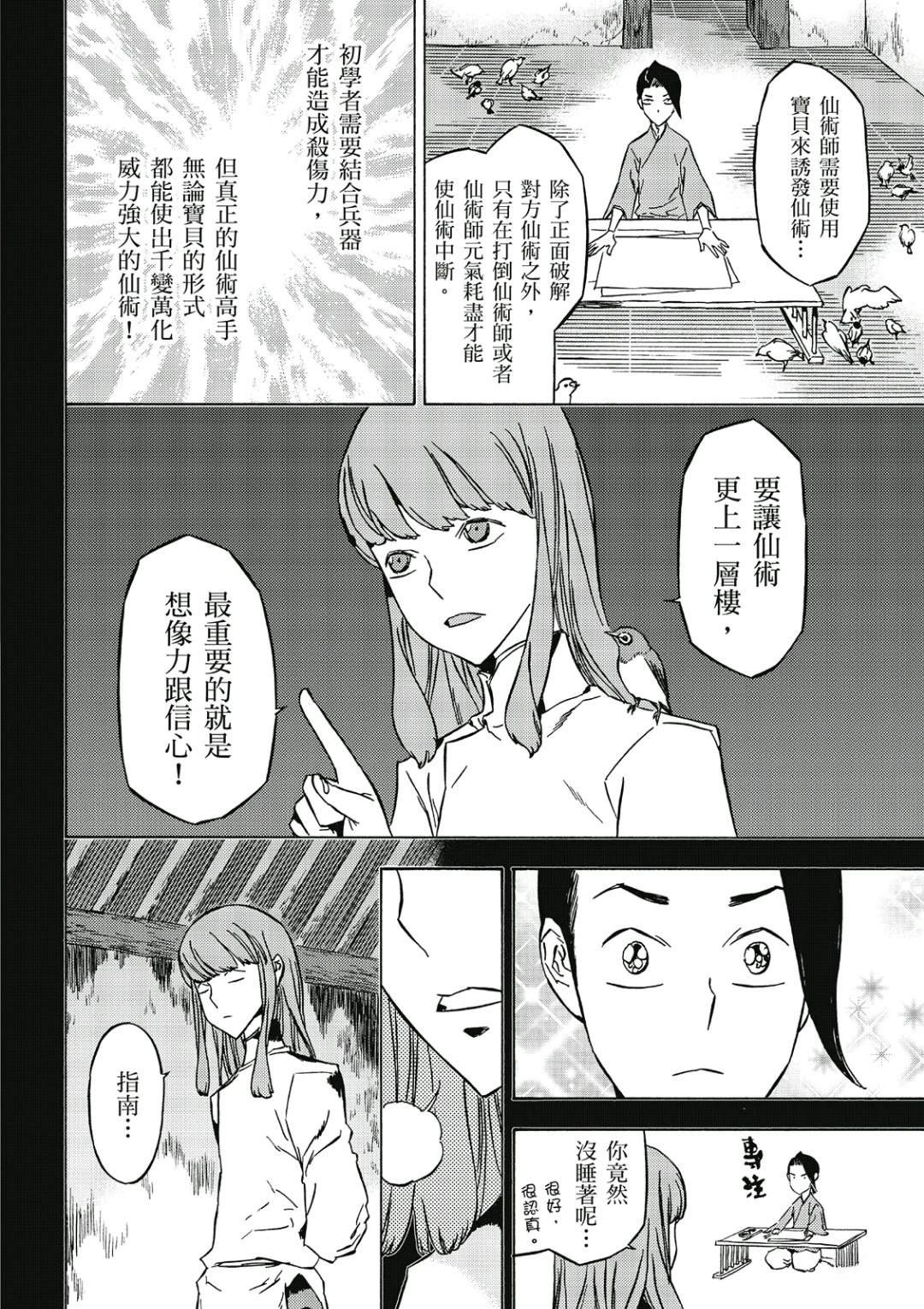 第3卷