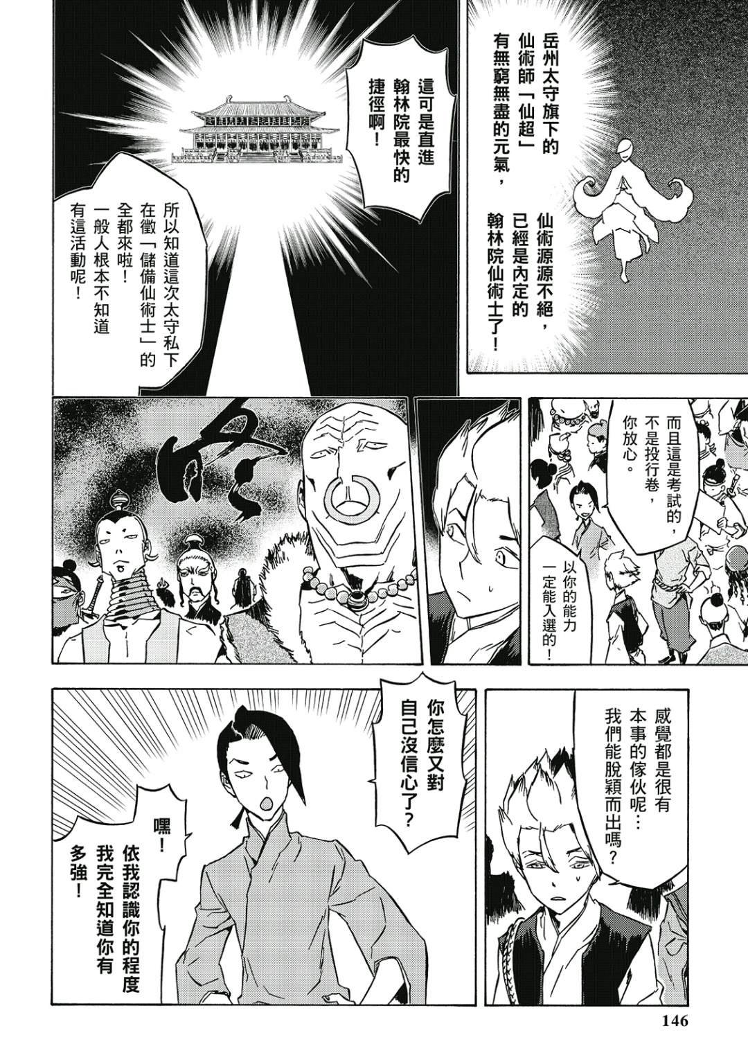 第3卷