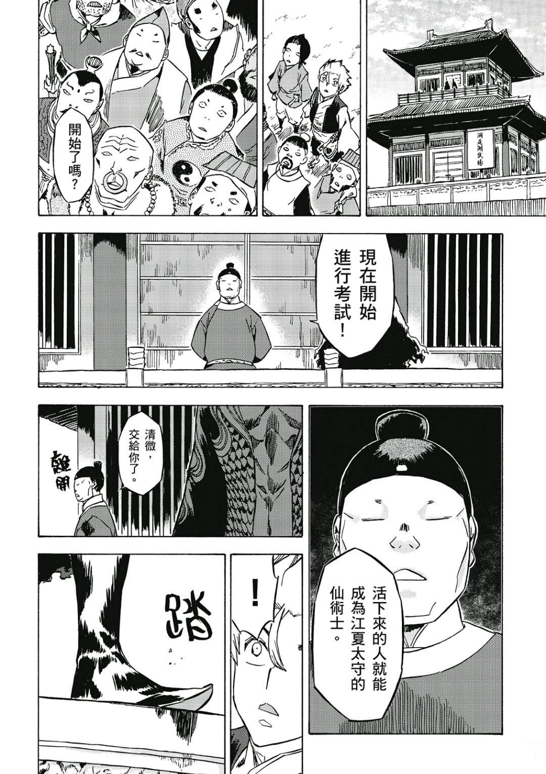 第3卷