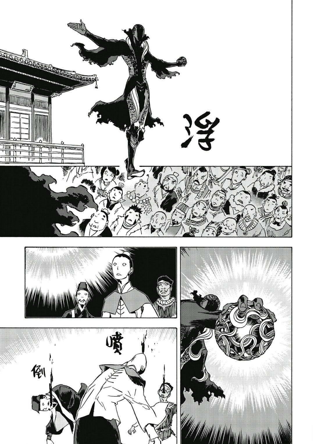 第3卷
