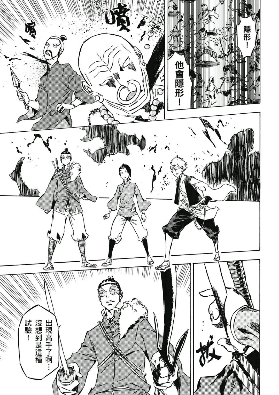 第3卷