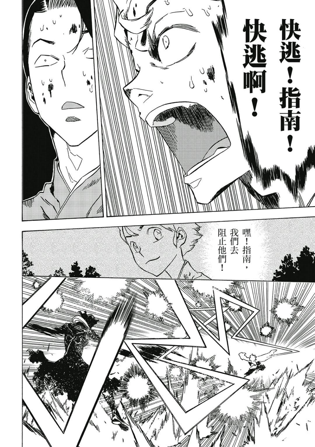 第3卷